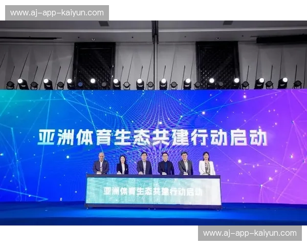 开云体育平台：重塑体育产业生态，带来全新体验