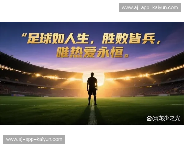 西悉尼vs首尔：绿茵场上的星光碰撞，激情与荣耀的澳韩对话