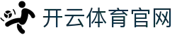 开云·体育(kaiyun)官方网站_KAIYUNGAME